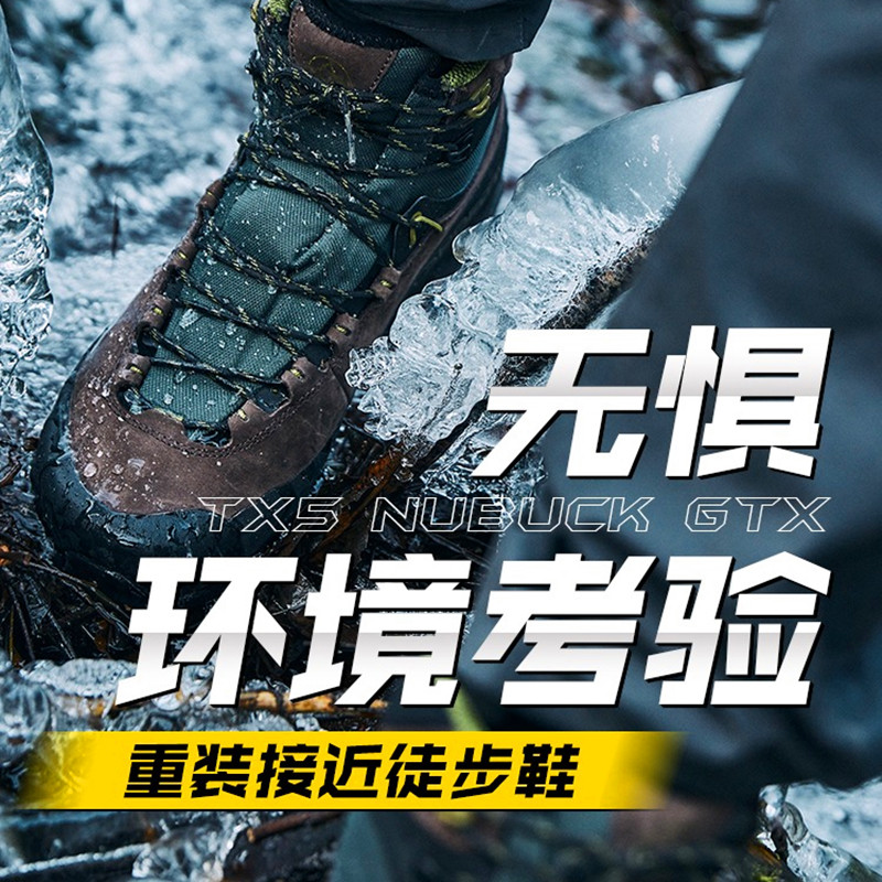 LASPORTIVA中帮TX5重装系带牛皮GTX减震户外防水徒步登山鞋男越野