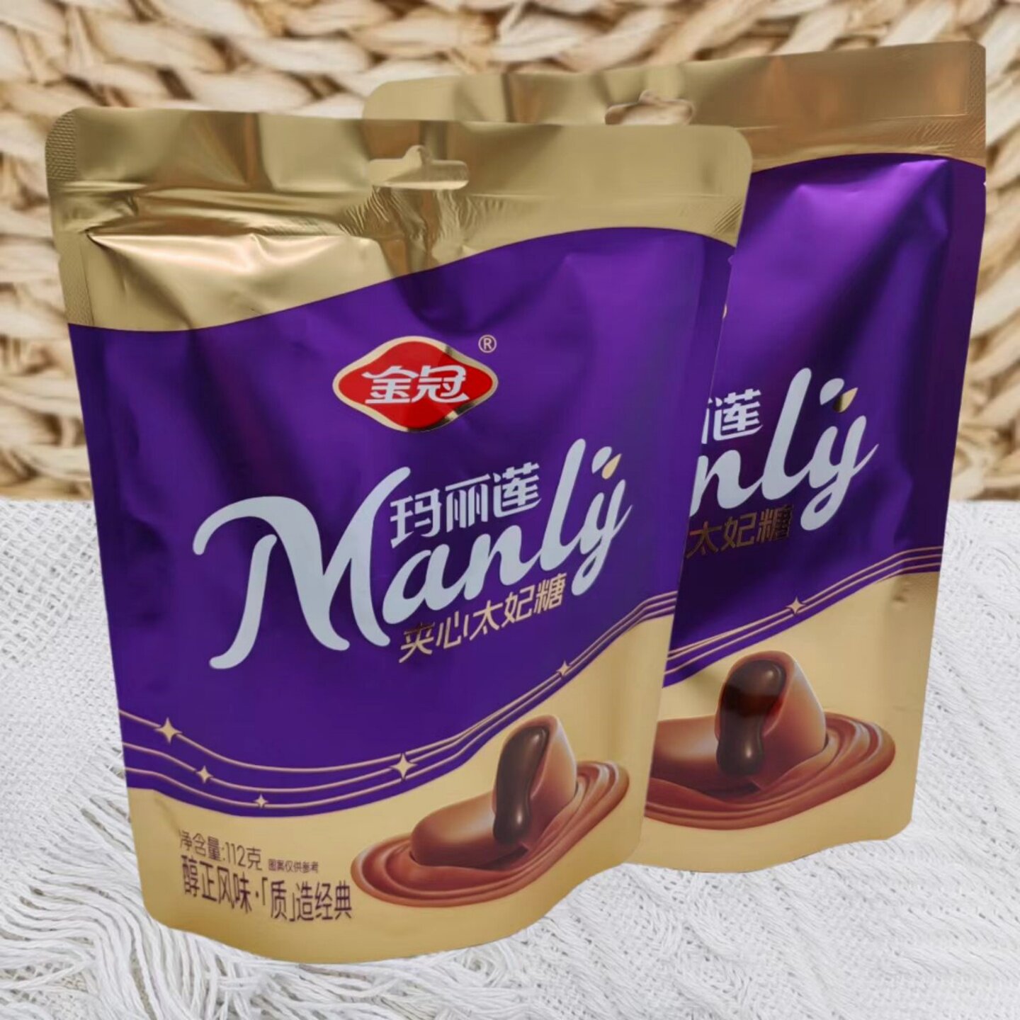 糖果金冠夹心太妃糖112克袋装结婚订婚喜事邻居同事糖