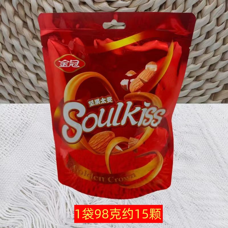 糖果金冠坚果太斐袋装结婚订婚喜事喜糖节日糖果牛轧糖香槟色