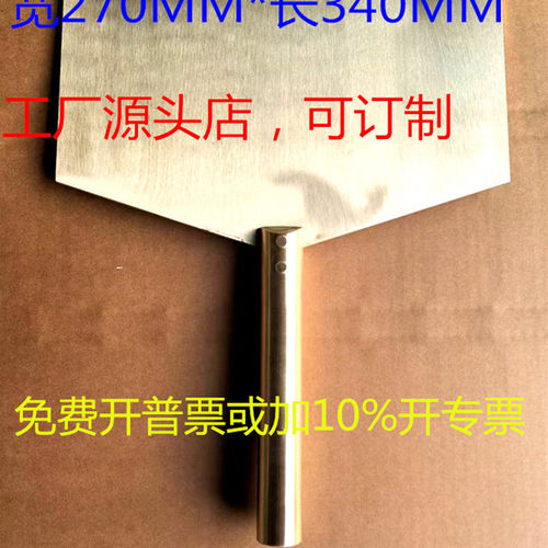 防爆托灰板铜托灰板拖灰板无火花防爆铜瓦工用工具全铜灰板