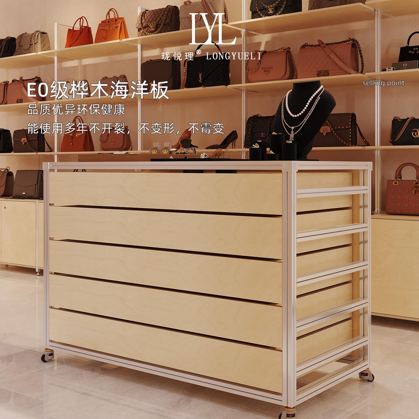 桦木海洋板商用中岛台铝型材置物架珠宝首饰陈列收纳展示柜抽屉柜