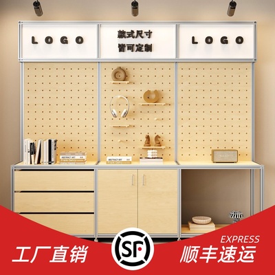 桦木铝型材洞洞板展示架产品陈列柜落地海洋板置物架带灯文创货架