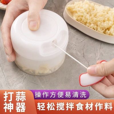 蒜泥神器家用迷你捣蒜器拉蓉蒜末压泥大蒜搅碎机手动切蒜压蒜器