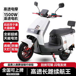 新款72v智能电动摩托车高速大功率电动车外卖长跑王60v踏板电瓶车