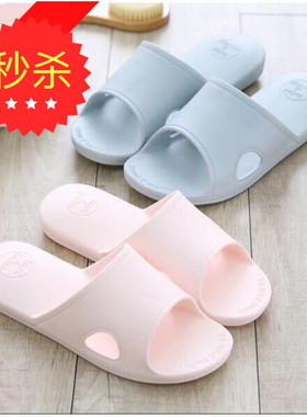 home story38度Q弹高弹橡胶eva家居情侣拖6双组合简约