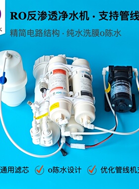 DIY反渗透净水机纯水洗膜0陈水