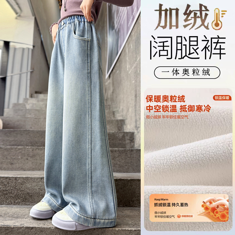 女童加绒加厚裤子2025冬装牛仔裤