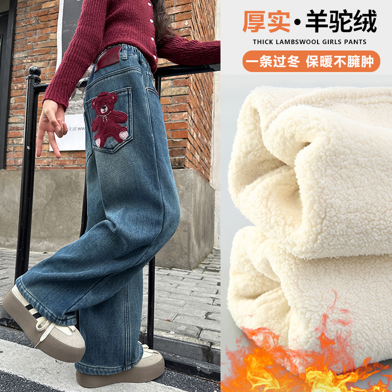 女童2025秋冬新款宽松直筒阔腿裤