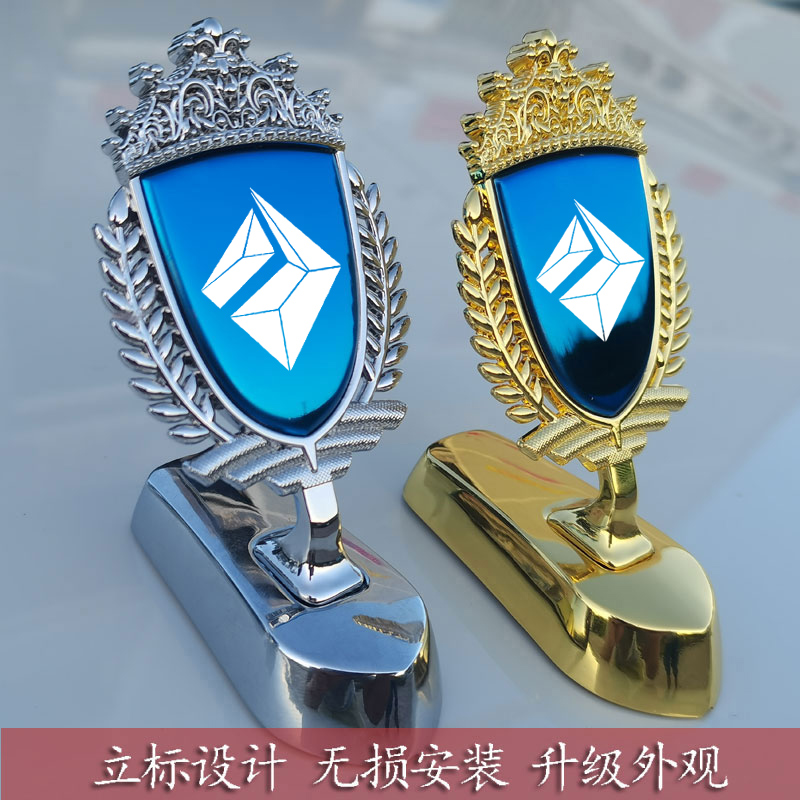 博更个性车标懂你所需