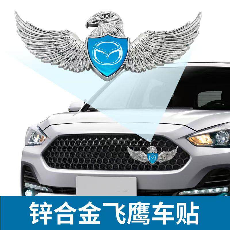 车标改装车贴装饰金属配件尾门