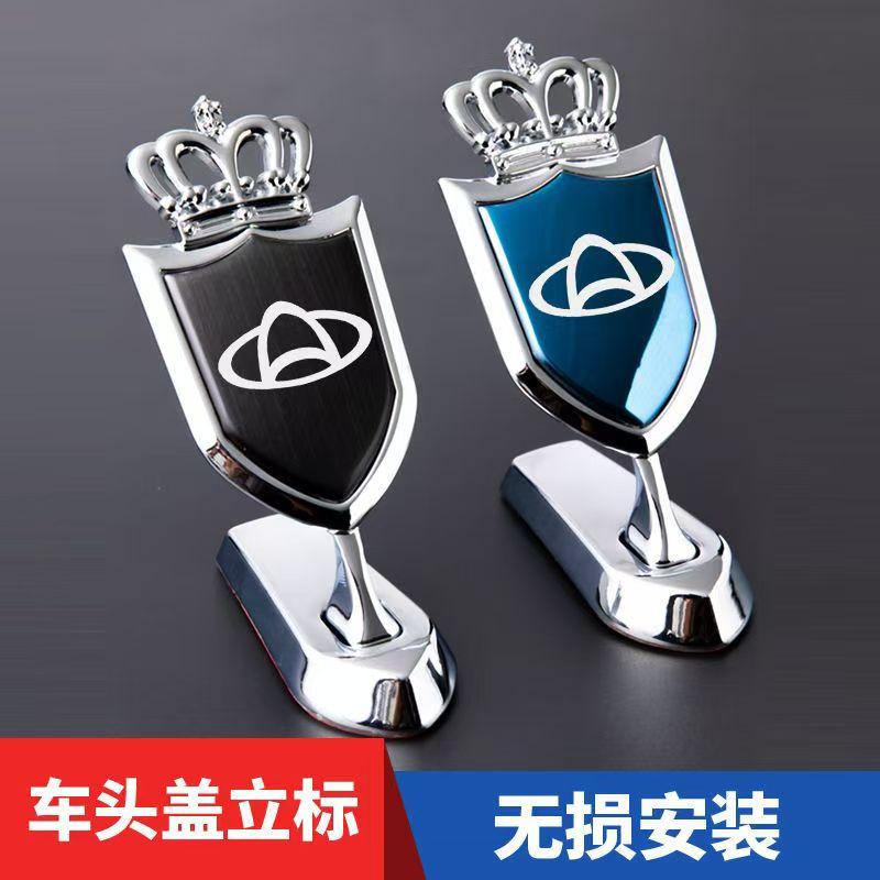 ix35ix25车标贴改装装饰配件