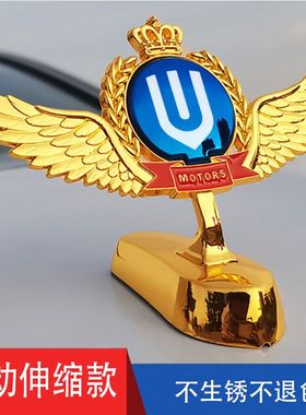 创维EV6 HT-i D10 D11 K10L K10P D07K车标改装内饰品机盖外观爆