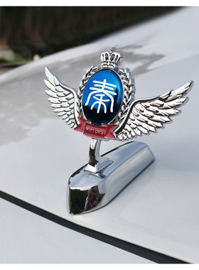 比亚迪秦PLUS DM-i车标改装Pro2023款车头机盖EV金属装饰立标车头