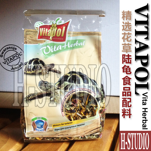爬虫陆龟干花草粮饲料 宠物辅食品配料 调理肠道排酸排石