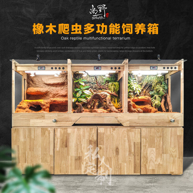 【定制组合式】乌龟别墅一拉排水蜥蜴爬宠景观缸玩具蛇智能饲养箱