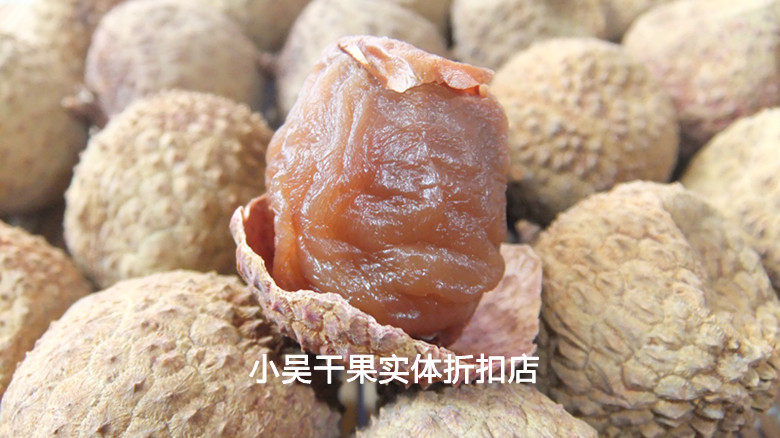 25新货天然无熏磺 福建特产漳州兰竹荔枝干 味香核小肉厚500克
