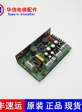 电梯配件/三菱电源板/KMC30-1-XMBI/线路板三菱电梯配件现货