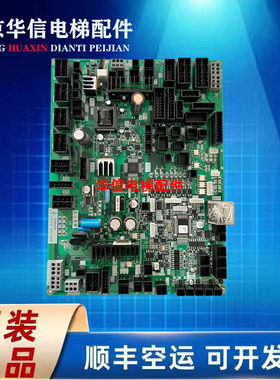 三菱MAXIZE电梯门机板DOR-1215A DOR-1215B DOR-1215C原厂正品