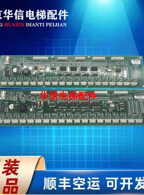 奥的斯电梯配件RSEB通讯板DAA26800J/DBA26800J1原装全新现货促销