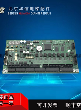迅达电梯配件/PEM4.Q B 迅达9300扶梯主板 ID.NR.SY 398765