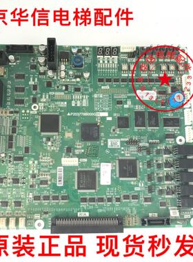 电梯配件 三菱电梯主板 凌云-3 主板 P203778B000G01G11全新现货