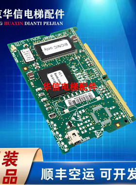 迅达电梯3300 3600 CPU程序板 ID 591887 2.1 2.0版本 全新