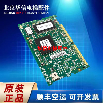 迅达电梯3300 3600 CPU程序板 ID 591887 2.1 2.0版本 全新