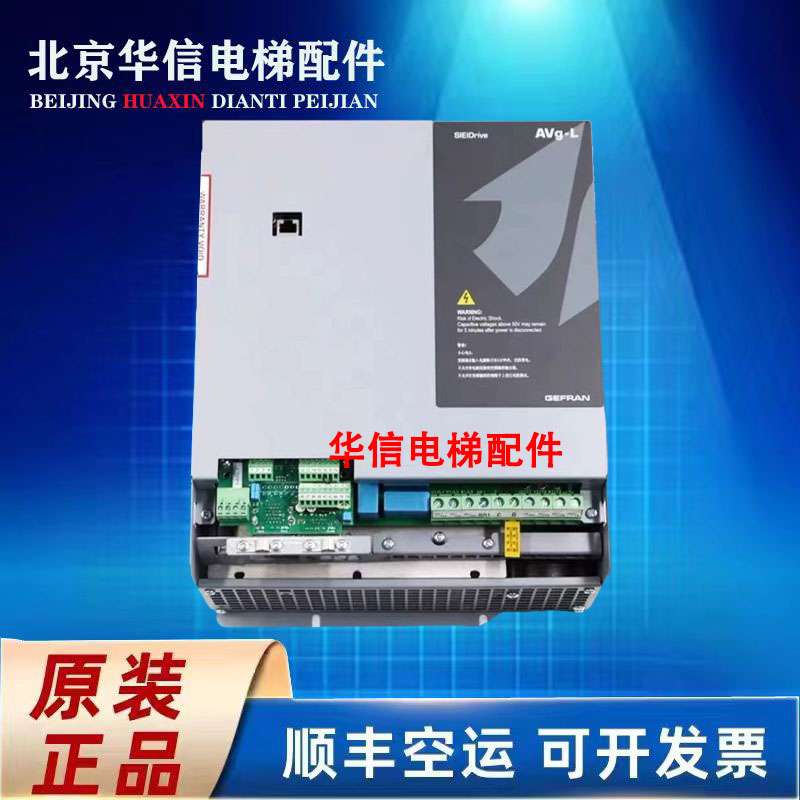 西威变频器AVGL AVS1075/1110/1150-XBL-BR4 7.5KW11KW15KW 全新