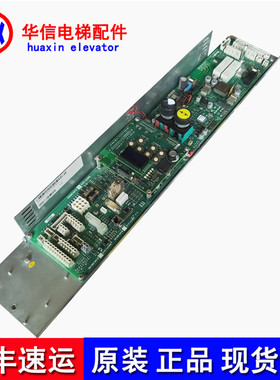 迅达电梯配件ID 560165 560194 560540迅达控制柜单卖 现货实物