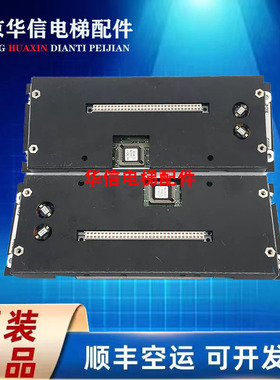 通力电梯配件LCECAN板/KM713110G08/主板并联板板KM713110G04/G02
