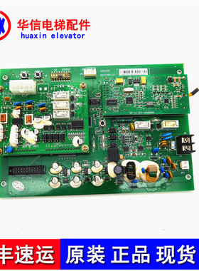 日立电梯对讲终端板DIS2000D 65000169-V21现货实物拍摄质保一年