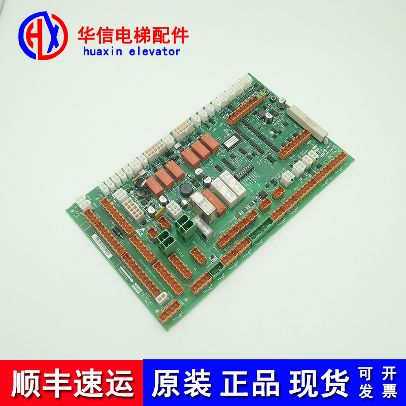 通力电梯配件LCECCBN2e轿顶板KM51070314G11 51070315H02全新原装