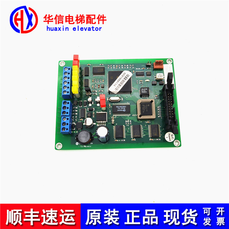 电梯配件蒂森电梯称重板LMS1-C称重探头质量保障实物拍摄顺丰秒发