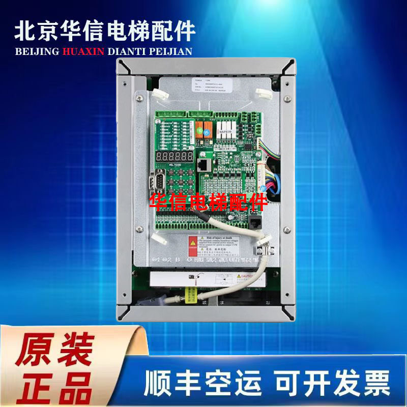 新时达AS380一体机7.5KW/11KW/15KW变频器4T07P5/4T0011/AS.T029