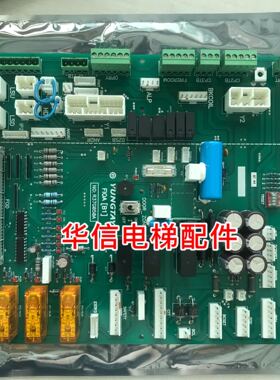 永大电梯Y15控制柜副主板FIOA[B1]R37G050A FIOA[B0]R37D428现货