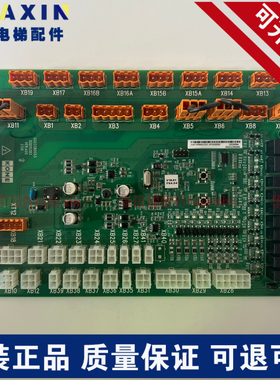 巨人通力轿顶板GCECCBSG01/G02/G03/G04/G06/G07/G08/G53原装现货