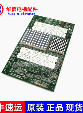 迅达电梯配件ID.594479/57618361/594265 /57613368原装现货质保