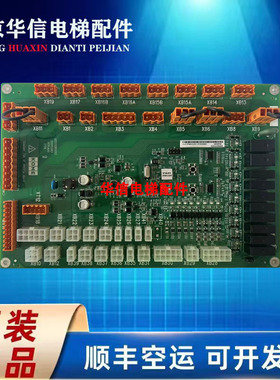 通力GCECCBS电梯通讯轿顶板GCECCBSG03/GCECCBSG04/GCECCBSG53