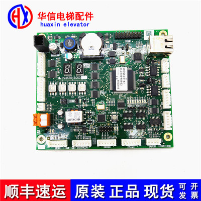 三菱电梯IC卡板P235761B000G02本地监控装置SMOS-II现货实物拍摄