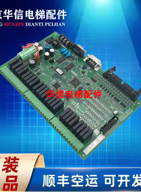 奥的斯电梯扶梯主板OMP-0300113B欧姆龙主板CPM2B-60CDR-D-CH