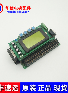 富士电梯主控板 NW3C2-ER3 NW3P08-41C NW3W05606R原装实拍现货