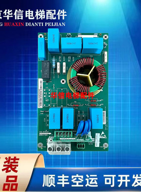 通力电梯配件 MC16板KDL16L变频器KM964615G21G22/KM9646实物拍摄