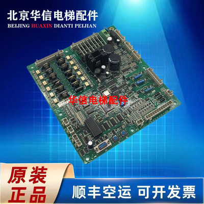 奥的斯杭州西奥电梯主板LCBA V4.0电梯主板主控板控制柜主板现货