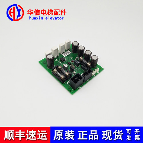 三菱电梯配件凌云电源板P208704B000G01现货全新实物拍摄当天发货