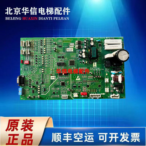 西子奥的斯电梯NGSOK门机板KBA26800ABF1/KBA24360AAB1 原装现货
