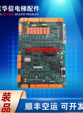 巨人通力电梯驱动板/ KM760310G01/ LCEDRV 760313H06 /全新现货/