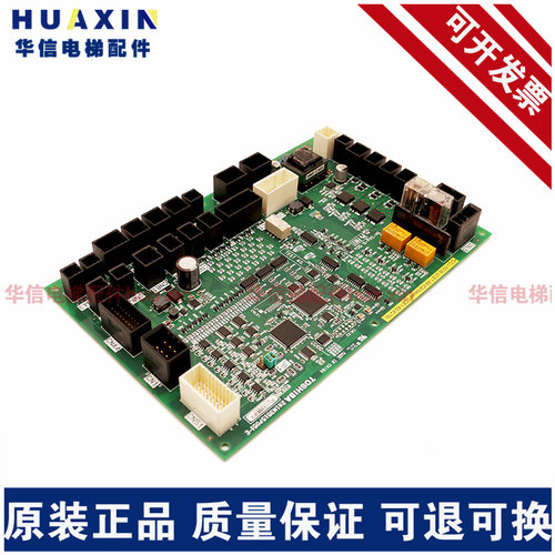 全新东芝CV620轿顶通讯板CCU-500B 500 UCE1-880C 2N1M3515P051-E