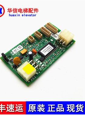 通力电梯配件 LCEFCB井道通讯板KM713700G71 FCB板713703H06A