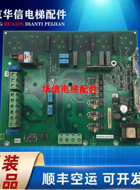 迅达变频器驱动板VF22BR/33BR/44BR SKiiP133-480ID:55511892现货