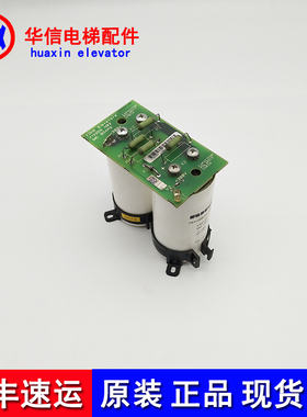电梯配件通力V3F16ES变频器电容板 KM713957G01 713955H02 现货